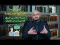 كم هي المدة المثالية لاستعادة قيمة العقار عن طريق التأجير في إسطنبول؟