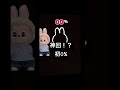 なつかしい曲入れてみた!