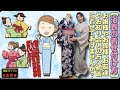 きもの着方教室#143「お嬢様やお孫様、お友達やお知り合いの方へ綺麗に着せてあげませんか？【浴衣の着せ付け方】」/How to wear KIMONO Lesson