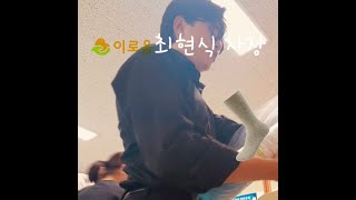 🛠 “복지용구 교육, 이렇게까지 진심이어도 되나요?” 이로움 복지용구 최현식 차장 #노인장기요양보험 #automobile #복지용구 #wheelchair #stroller