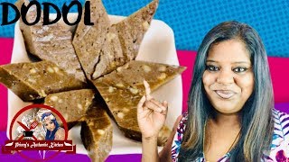 இலங்கையின் சுவைமிகு தொதல் | Dodol #2 | How To Make Rice Flour Thothal screenshot 2