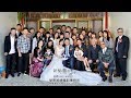 世凱&amp;岱汶  文定+婚禮 花絮精選   清水小鎮的婚禮【當天快剪宴客撥放】