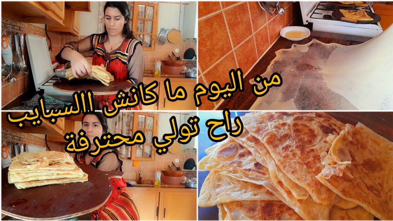 مسمن السميد لي راح تزوخي بيه دريه بلاتعب ينجح من اول تجربة روتين قبائلية⚠️شطورة فرحت كي علمتهالوليدي