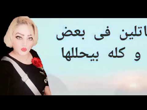 عيني على فوق كتفه هموم جبالين