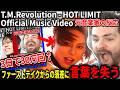 【海外の反応】衝撃のMVに絶句してしまうる元音楽家のルークニキ【T.M.Revolution - HOT LIMIT｜Official Music Video】