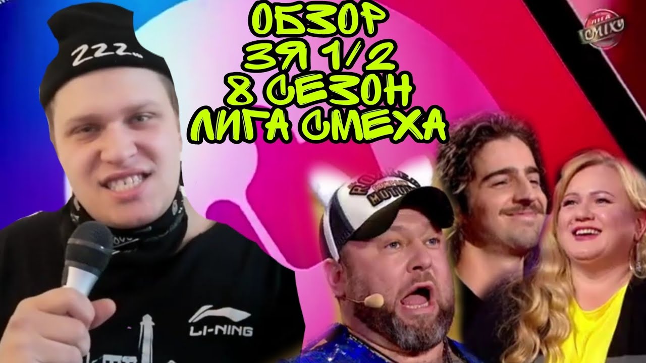 Продуло ухо в машине