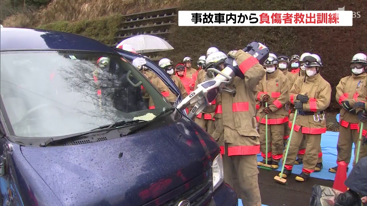 事故車両から負傷者救助訓練 熱海市消防本部 YouTube 事故車両から負傷者救助訓練 熱海市消防本部 YouTube