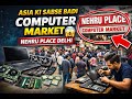 Asia ki Sabse Badi Computer Market 😱 | Nehru Place Delhi Full Tour |#NehruPlace #computermarket