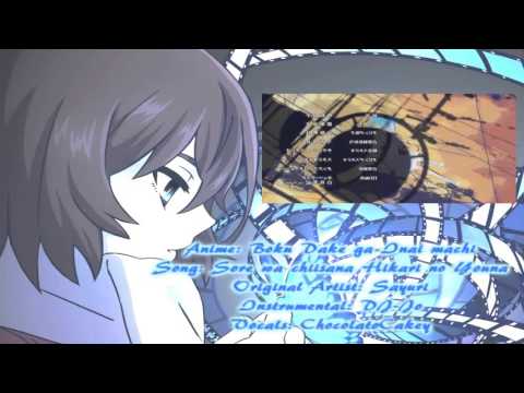 Sore wa Chiisana Hikari no Youna [dj-Jo Remix FanCover]
