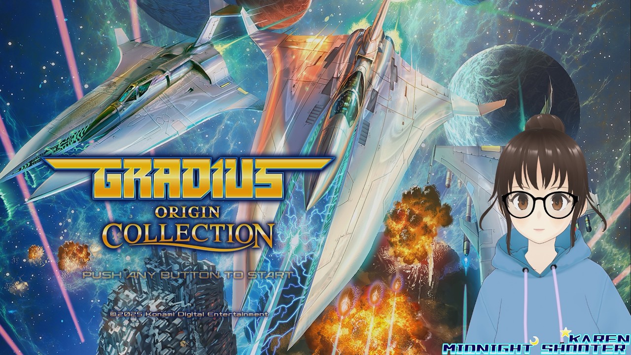 グラディウス オリジンコレクション グラディウスIII 202607071757