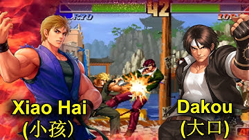 KOF 98 Xiao Hai(小孩) VS Dakou(大口)