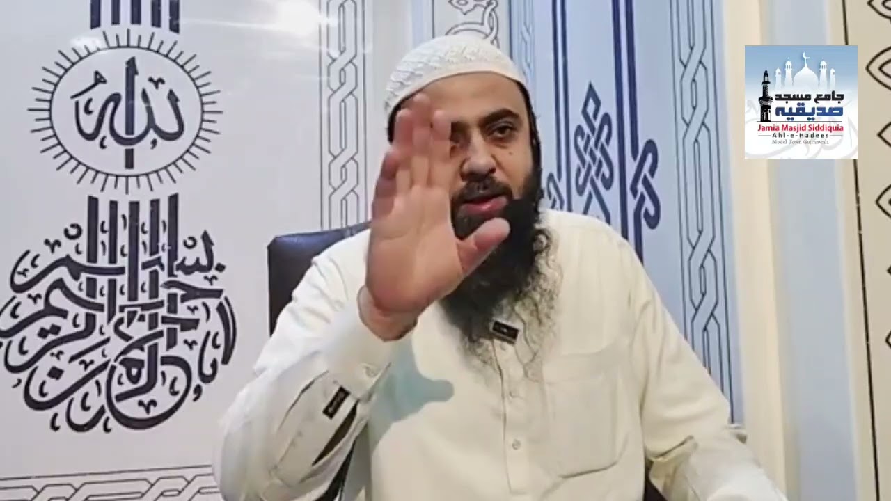 Daily Sermon |  اللّٰہ کی رضا و جنت کیلئے قربانی By Hafiz Usman Ismail Salfi (28-2-2026)