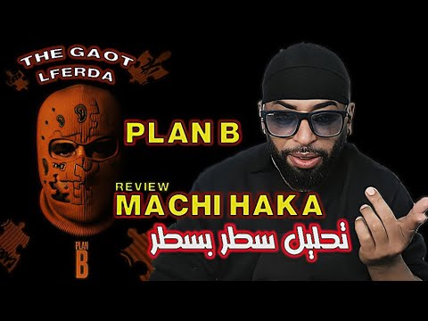 REACTION LFREDA MACHI HAKA