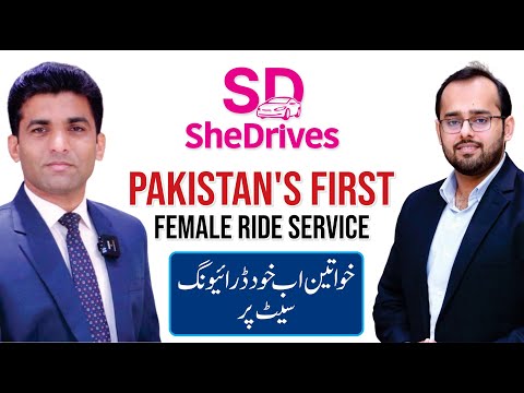''SheDrives'' Pakistan’s First Female Ride Service | Ammaz Farooqi