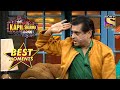 The Kapil Sharma Show Amit Ji Ne Kiya Kishore Ji Ke Badmashi Ka Pardafash Best Moments mp3