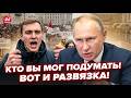 😮Путина СРОЧНО СНОСЯТ?! Россия НА ПОРОГЕ ВОССТАНИЯ. КАТАСТРОФА накрыла ДАГЕСТАН. ДЕМЧЕНКО &amp; АСЛАНЯН