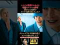 キムタクの変わったエアコン修理方法【ジャッジアイズ死神の遺言】4K画質 木村拓哉 八神隆之 源田龍造 中尾彬 綾部 黒岩 龍が如く