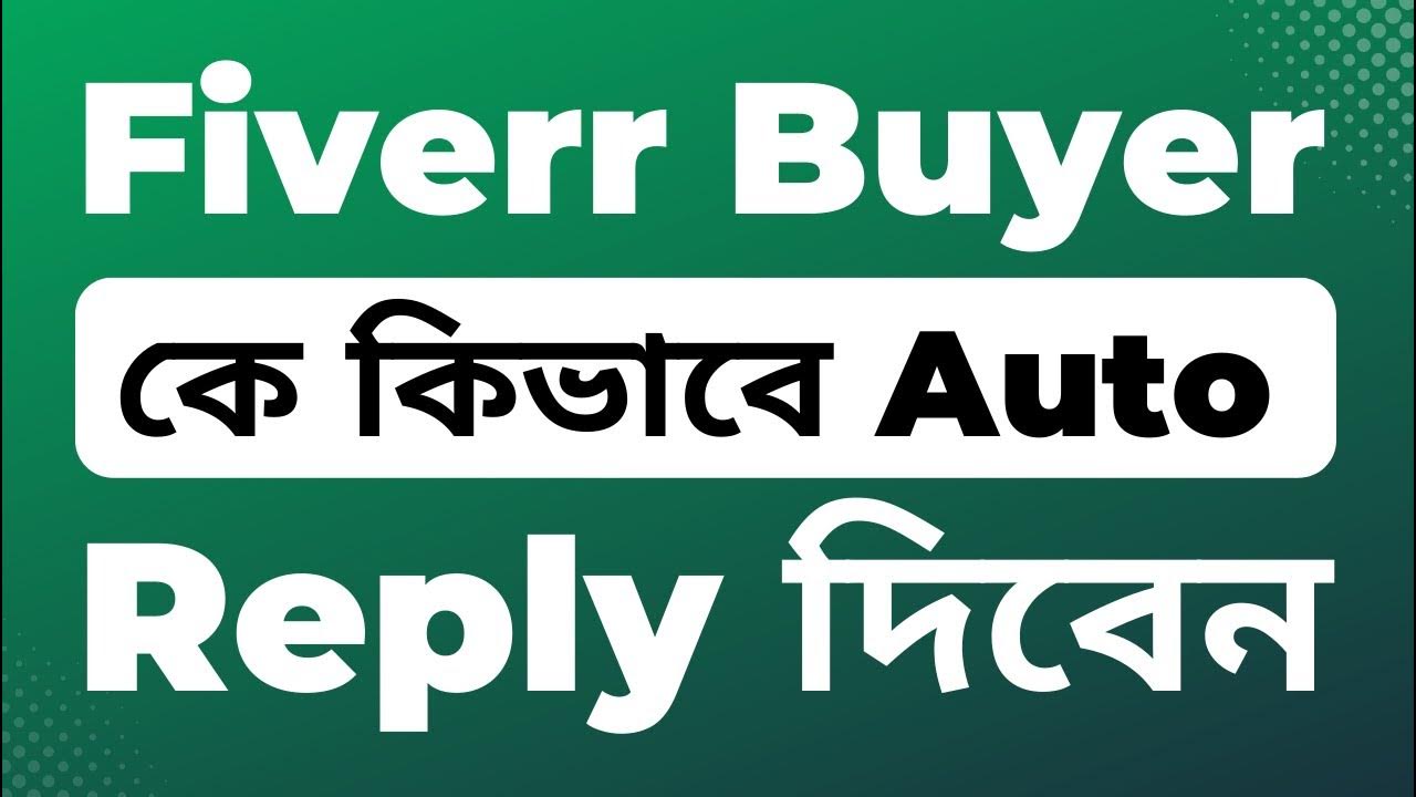 how-to-set-auto-reply-on-fiverr-fiverr-auto-reply-youtube