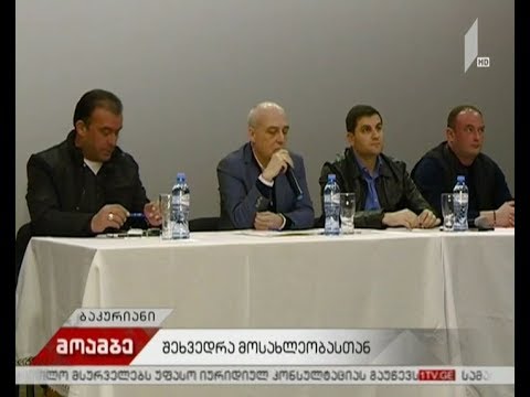 ბაკურიანში კულტურის სახლს რეაბილიტაცია ჩაუტარდება