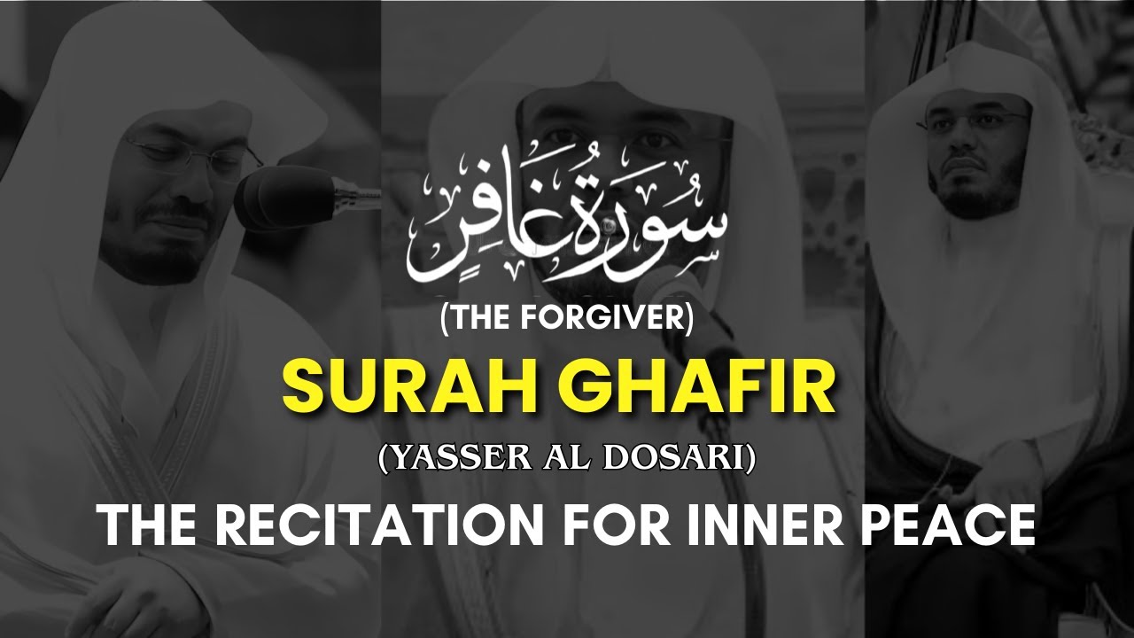 Surah Ghafir (The Forgiver) | Full Recitation | Yasser Al Dosari | سورة غافر كاملة
