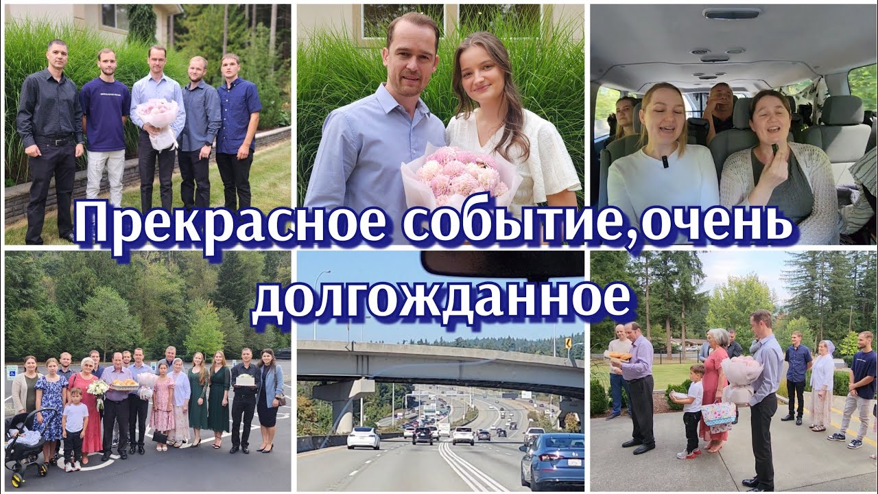 КАК МЫ ЕХАЛИ СВАТАТЬ НЕВЕСТУ БРАТИШКЕ●ОБРУЧЕНИЕ ЖЕНИХА И НЕВЕСТЫ