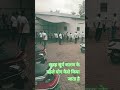 सुबह सुबह रिंगटोन से