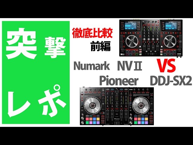 DDJ-SX2 ゴマ PIDDJSX2.JPG