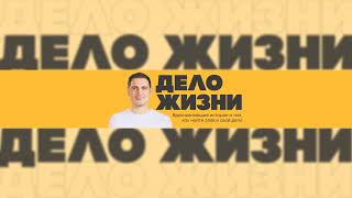 Прямая трансляция пользователя Орхан Мустафаев