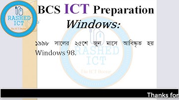 BCS ICT Part 9 | Rashed ICT Windows Operating System