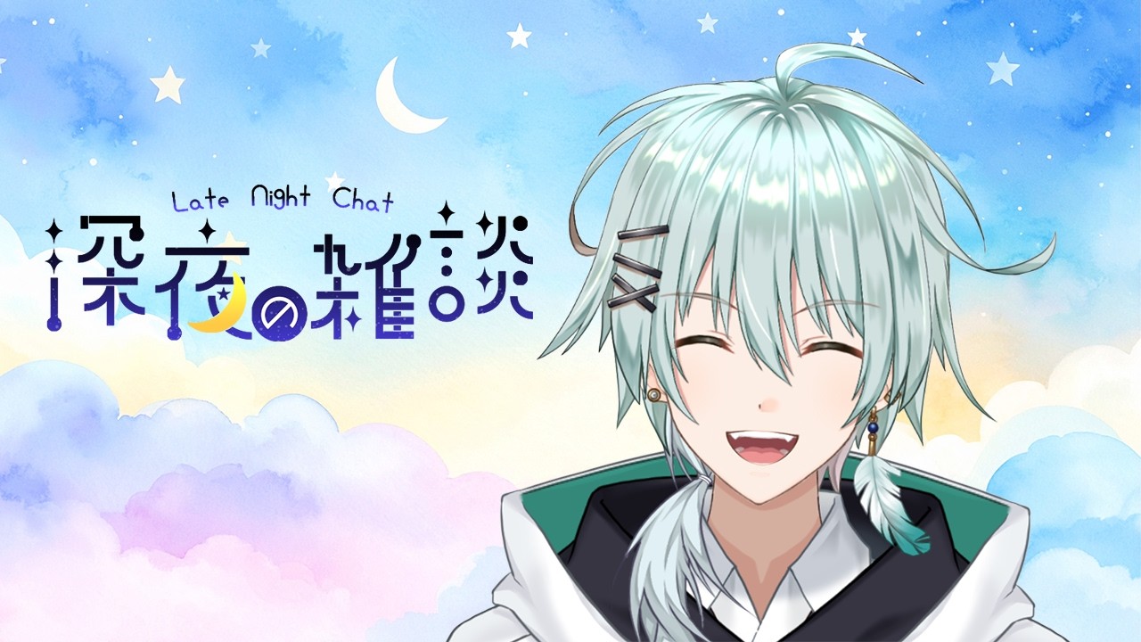 【雑談】配信スケジュール公開と雑談！【新規さん大歓迎！】 新人Vtuber/青山コウ #アオコウlive