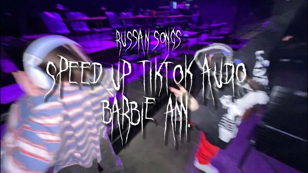 кисти крадутся ниже песня speed