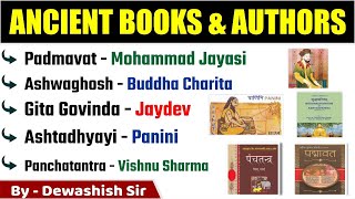 Ancient Books And Authors | History | Static GK | Dewashish Sir