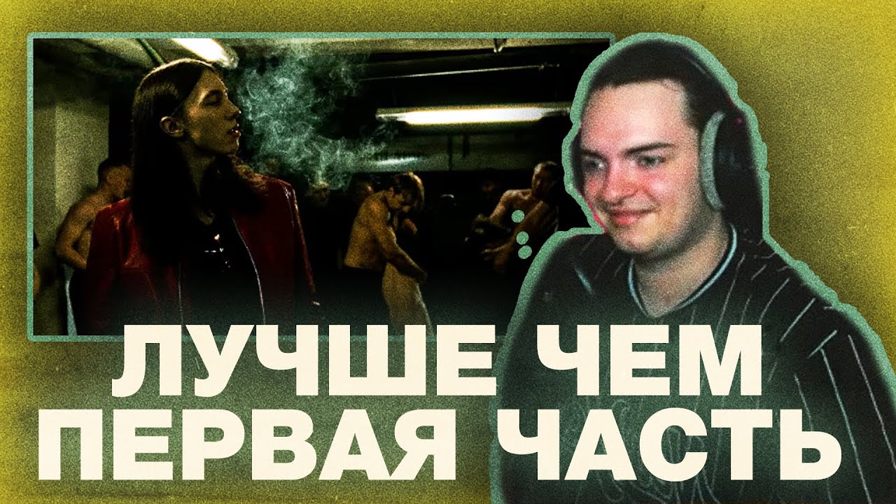 MALADOY PRINCE Смотрит Heronwater — 100 BARS