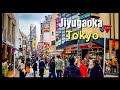 【4K】Japan Walk - Tokyo ,Jiyūgaoka(Little Europe) 自由が丘,Meguro, 目黒区March 2021 #Tokyo #Jiyūgaoka#自由が丘
