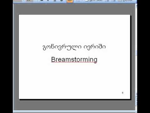 4 ლექცია. პროექტის სასიც.ციკლი. 2 ნაწილი