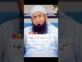 Molana Tariq Jamil Sabb Latest Bayan ❤️ #youtubeshorts #tariqjameel #bayan #islamicscholar #reels