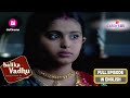 Balika Vadhu | Kalyani devi teaches Anandi how to behave | Ep 27 | Full Episode