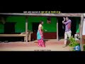 Lutna sake lut - pasupati sharma new song