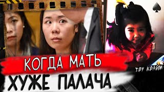 картинка: Страшная Тайна Семьи Чжао / Ужасы В Ресторане / Тру Крайм