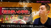 ストーンデコ プロが教える イニシャルデコのやり方 ラインストーンを使ってワンコのイニシャルを洋服にデコる Youtube