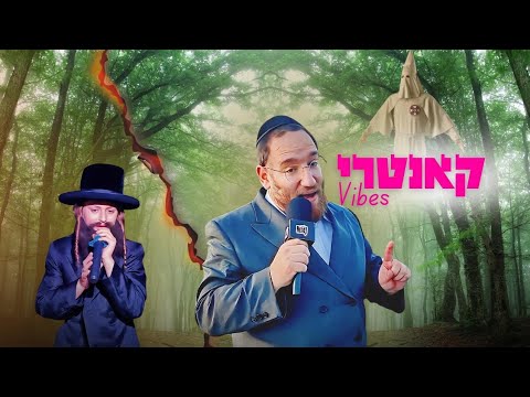 What Makes a Jewish Summer in the Catskills So Special?