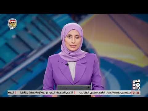 نهب الحوثيين للمساعدات اليمنية ودعم ميليشيات لبنان