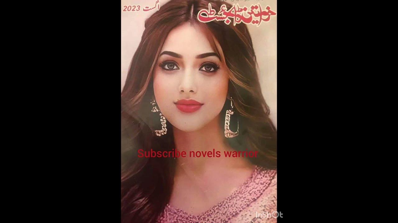 khawateen digest August 2023 YouTube