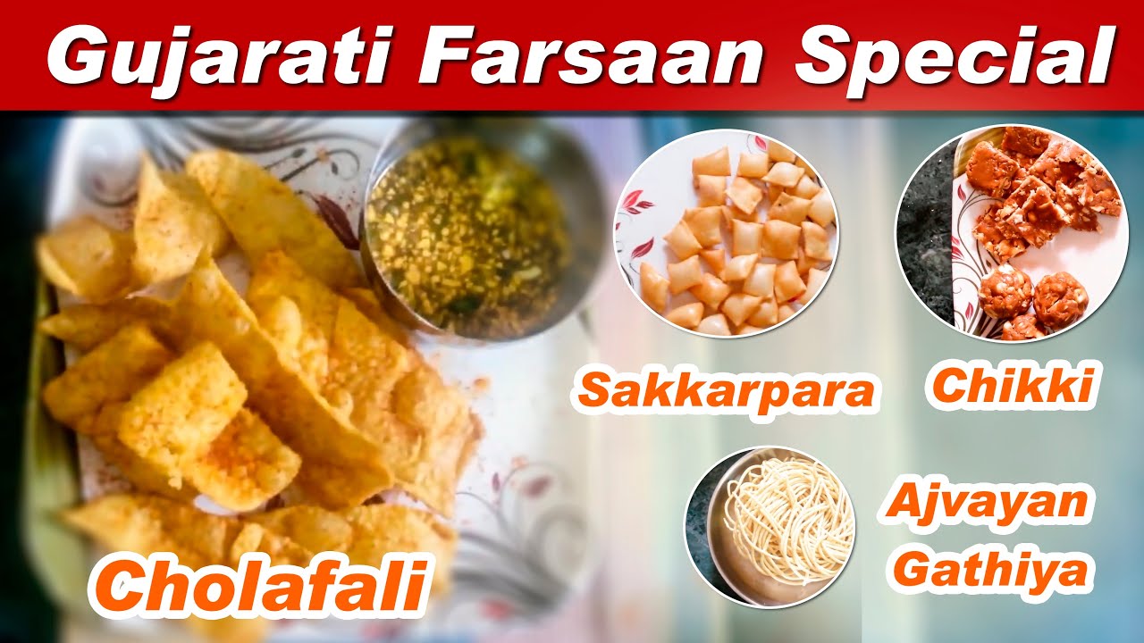 Gujarati Farsan Special | Dipu