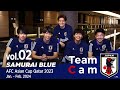Team Cam vol.02｜初戦のベトナム戦に向けてトレーニング｜AFC Asian Cup Qatar 2023｜SAMURAI BLUE image