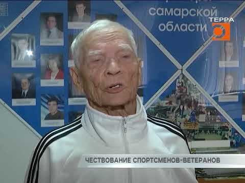 Спорт