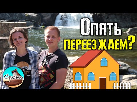 Придётся переезжать! Город Winston Salem в Северной Каролине