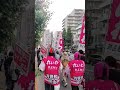 れいわ新選組の増税？ダメ♡絶対！デモIN荻窪 同党山本太郎代表の口上の一部 #一人暮らし女性４人に１人が貧困の一方大企業だけ過去最高の利益