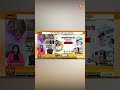 #CharchaMeOnDD | Ayushman Bharat's Eight Year Health Security Transformation
