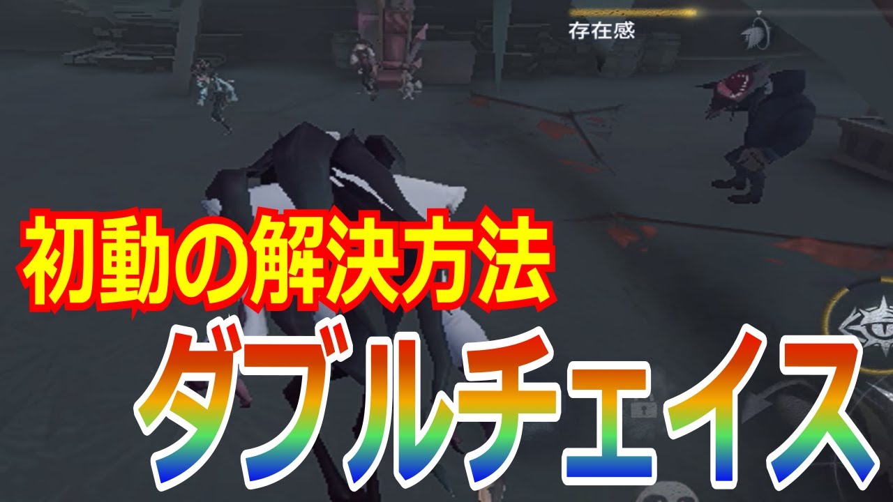 第五人格／協力狩り(28)】初手に弱く、後半に強いハンター／「悪夢